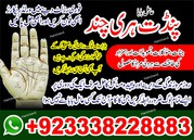 Kala Jadu Specialist in Vancouver | Remove Evil Eye,  Jinn & Black Mag